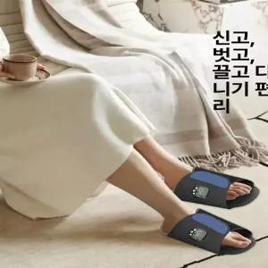 소르베어 EMS저주파발마사지기 온열 발바닥 슬리퍼