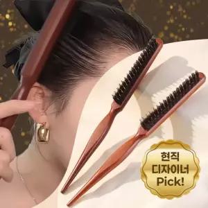 3초 뿌리볼륨 청담동 샵 스타일링 빗 꼬리빗 브러쉬 머리뽕 잔머리정리 슬릭번 뽕 헤어 슬릭백 머리