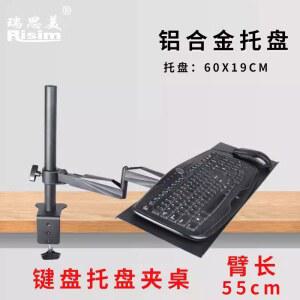 키보드암 거치대 벽부착 회전 개폐식 기계식 싱글 테이블 선반 트레이 벽부형 61cm 스탠드 마운트