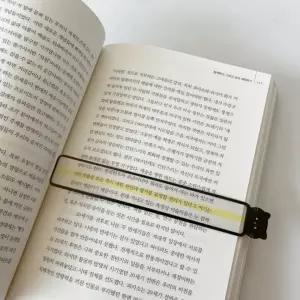 리딩트래커 독서보조 북 북마크 트래커 고양이 코알라 2개세트