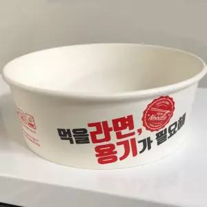 즉석라면 전용용기 휴대용 전기라면포트