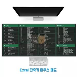 사무용 포토샵 엑셀 단축키 마우스 장패드 마우스장패드 게이밍장패드