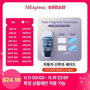 호환YZ 테슬라 하이랜드 모델 3 Y 주니퍼 2021-2025 스타쉽 아이스 프로스트 선쉐이드 허니콤 유리 스크린
