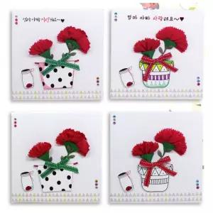 부모님 선물 가정의달 만들기 감사 스승의날 종이액자 조화 어버이날 10인 카네이션 축하 편지쓰기 장식