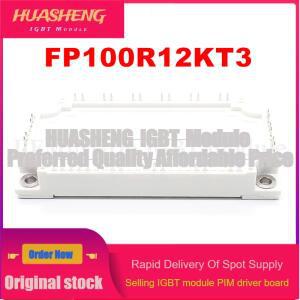 FP100R06KE3 FP50R06KE3G FP75R06KE3 BSM100GP60 BSM75GP60 FP100R12KT3 FP100R12KE3 IGBT 모듈