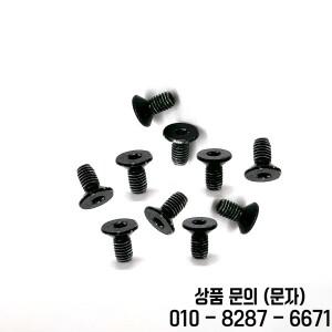 Garmin 마운트 나사 자전거 홀더 플레이트 와후/캣아이/브라이튼/기닌/IGPS 컴퓨터 gopro용 탄소강 10 개/