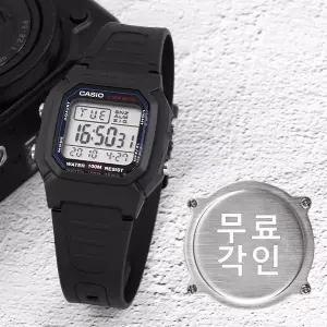 [카시오]무료각인 카시오 W-800H-1A 군인 군용 스퀘어 전자 스포츠 남자 우레탄 시계 d13