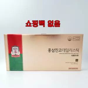 정관장 홍삼진고 데일리스틱 10g 30포 2개