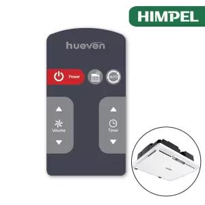 힘펠 휴벤C HRD-50C 70C 카드형 전용리모컨 [본체 미포함]