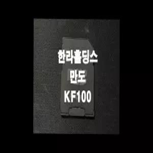 만도 KF100 네비게이션 최신맵 업데이트 SD카드 (GINI 지도)