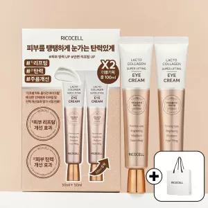 리코셀 콜라겐 탄력+리프팅 아이크림 50ml 2개 기획세트/기능성/저자극/락토/인체적용시험완료/