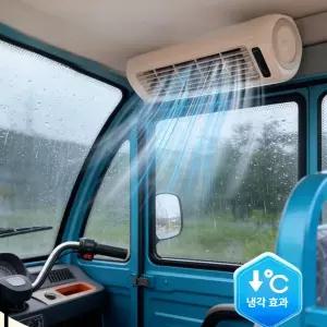 onyou 전동 삼륜차 전용 미니 냉방 팬 USB 충전식 이동식 걸이형 선풍기