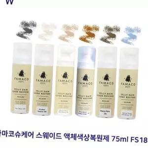 누벅 색상 복원제 스프레이 슈케어 클리너 스웨이드 색상 복원제 가죽 신발 얼룩제거제 클리닝 용품 세정