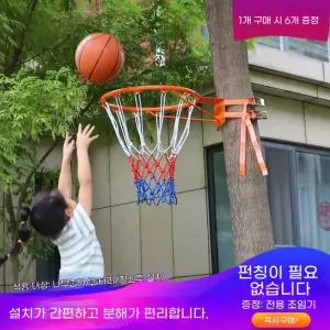 휴대용 농구대 나무 야외 농구 후프 실내 전봇대 설치