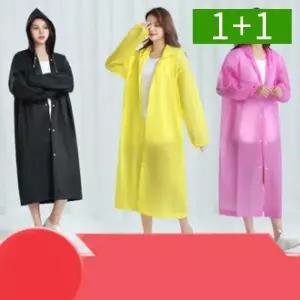 아트박스/오엠티 1+1 성인 레인코트 우비 우의 남자 여자 장마 비옷