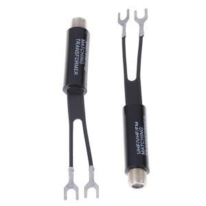 2개 UHF/VHF/FM/TV F 케이블 75-300 옴 발룬 안테나 매칭 변압기 어댑터