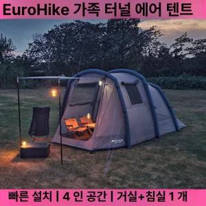 올렌토 터널형에어텐트 56인용 차박텐트 에어텐트