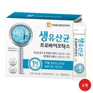 가족건강세트 대웅생명과학 19종혼합유산균분말 신바이오틱스 3박스 3개월분