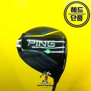 PING  G440 LST 드라이버 헤드 9도 헤드커버 포함 민트급 중고