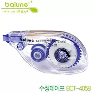 동기 바르네 수정테이프BCT-4058