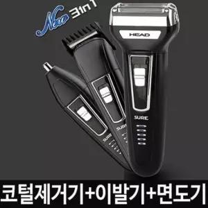 면도기 코털제거기 바리깡 코털정리기 1개