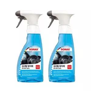 [텐바이텐]소낙스 김서림 방지제 500ml 2개 김서림방지제 세차용품