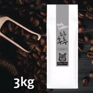 커피 원두 후추후추 3kg 블렌딩 당일로스팅 홀빈