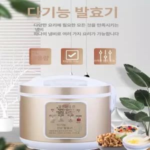 청국장발효기 요구르트 제조기 청국장 낫토
