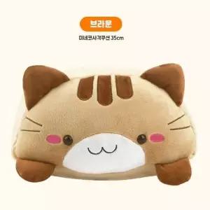 등쿠션 미네코 사각쿠션 중 35cm 브라운 캐릭터 애착인형