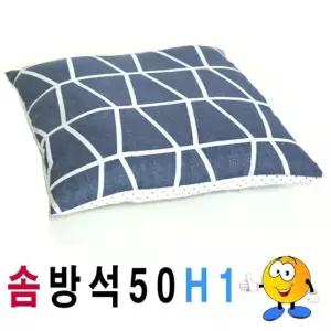 고급솜방석 솜방석 푹신석 방석솜 방석커버 커버교체방석