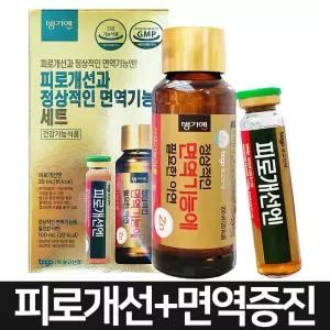 생기엔 피로개선과 정상적인 면역기능 10세트 안전포장 피로개선엔 선물세트 설날 명절 추석 모임 시댁