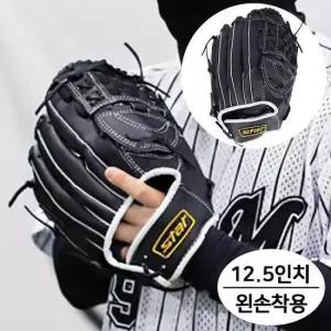 야구글러브 파워플레이 블랙 12.5in 왼손착용 야구장갑