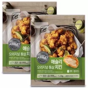 애슐리오리지널통살치킨 1.2kg x 2