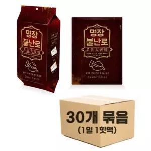 [아웃도어스/셀러허브_아웃도어]명장핫팩 미니손난로 손난로 / 80g 30개입