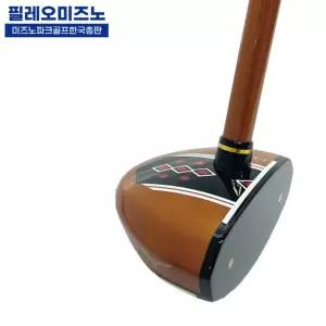 [미즈노] 파크골프 클럽 브라운 고급형 안정성 비거리 입문용 비거리용 MS04