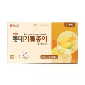 [골드스마일]기름종이 23cm 원형유산지 30매입 시트형