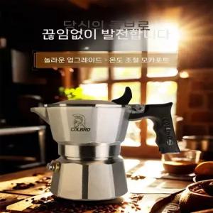 모카포트 콜브로 단일보일러 스테인리스