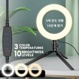데스크 링 필 라이트 16cm 디밍이 가능 LED 라이트(삼각대 스탠드 각도 포함) 비디오 라이브 스트림 메이크