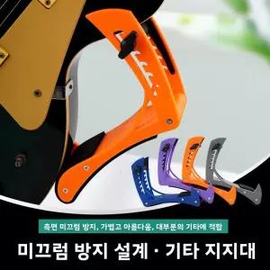 Wensheng 일렉트릭 기타 스탠드 전문 성능 지원 편안한 미끄럼 방지 클립형 레그 브래킷 홀더