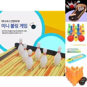 미니 볼링 게임 보드판 볼링핀6개 미니 스톤2개 세트/실내/놀이/가족/미니컬링/장난감/스포츠/보드게임