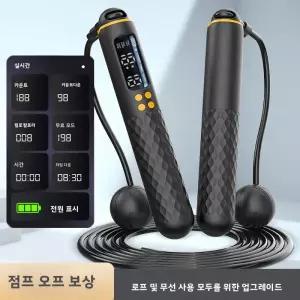 무선 디지털 줄넘기 USB 칼로리 카운터 조절 가능한 체중 감량을 위한 피트니스 운동 트레이너