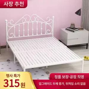 가성비 침대프레임 철제 앤틱
