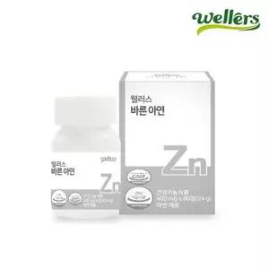 [텐바이텐]웰러스 바른 아연 400mgx60정