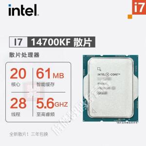 14세대 인텔 i5 14400F/14490F/14600KF/I7 14700KF 프로세서 CPU 컴퓨터