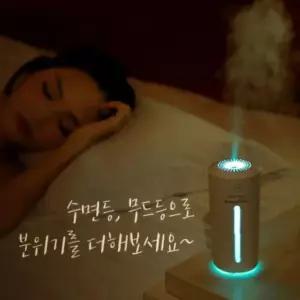 원형 무드등 수분분사기 침실 수면 야간 조명 충전식 그레이 컴팩트 침대 곁 탁상
