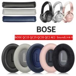 QuietComfort 35 & II 헤드셋 교체용 헤드폰 메모리 폼 게임용 보스호환 QC35용 이어 패드 1쌍