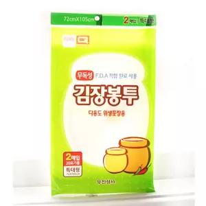 김장김치비닐 대형 비닐 김장 봉지 큰 김장용 김치 대형 김장용봉지