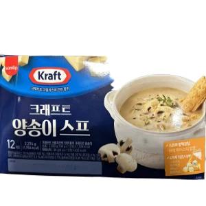 코스트코 KRAFT 양송이스프 198G X 12개 간편조리 간단한 아침식사 혼밥 버섯수프