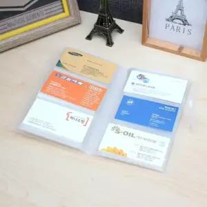 베이직 명함집 명함보관 명함첩 명함정리 명함수첩 명 명함케이스 명함수첩 명함첩