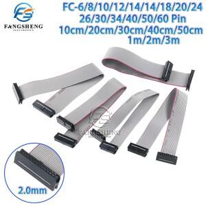 2.0mm 피치 FC-6/8/10/14/16/20/24/40/50/64 핀 JTAG ISP 다운로드 케이블 DC3 IDC 박스 헤더용 회색 플랫